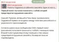 Юлия Витязева: Не Иванов, а Рабинович. Не в лотерею, а в преферанс