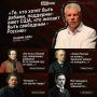 Михаил Онуфриенко: «Надо признать: русский культурный код сломан