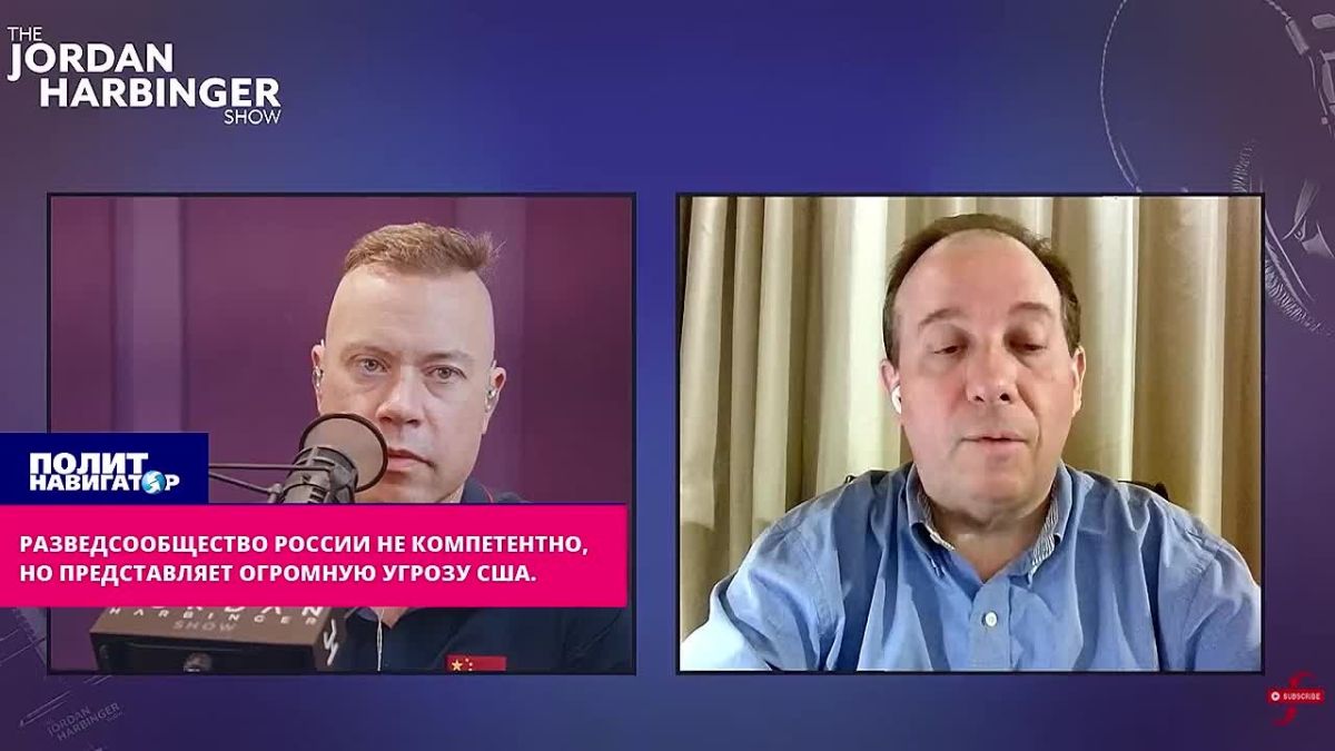 Русские всегда крайне опасны – даже такие, как Чапман – ЦРУшник