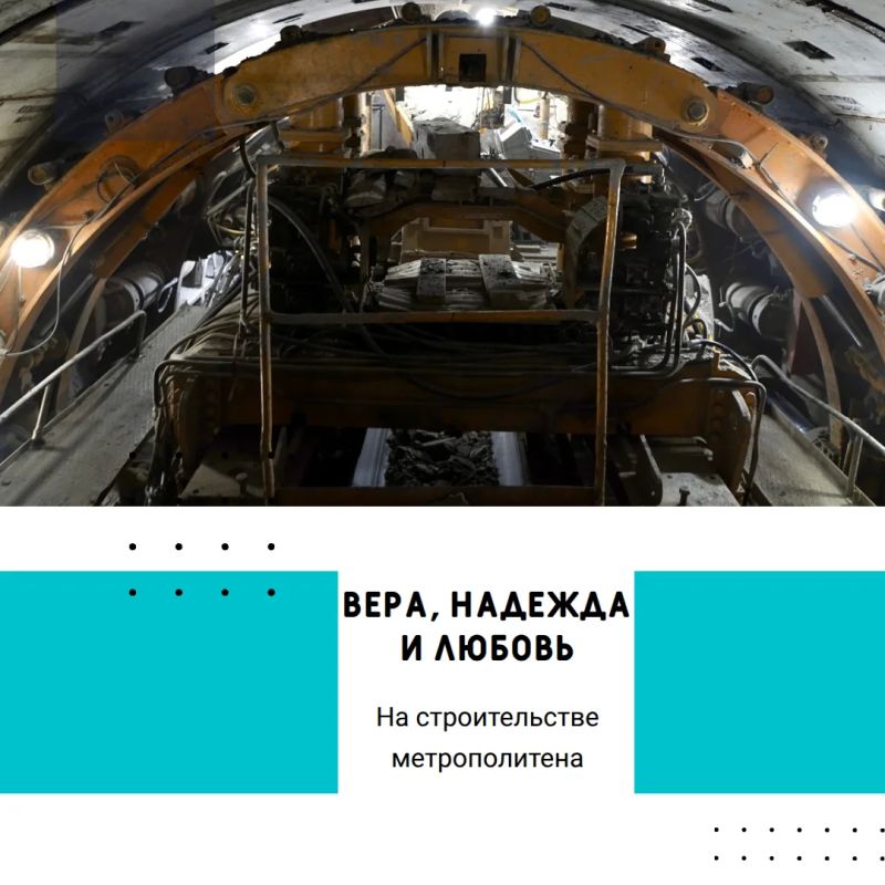 Вера, Надежда и Любовь. 30 сентября православные отмечают День памяти святых мучениц Веры, Надежды, Любови и матери их Софии