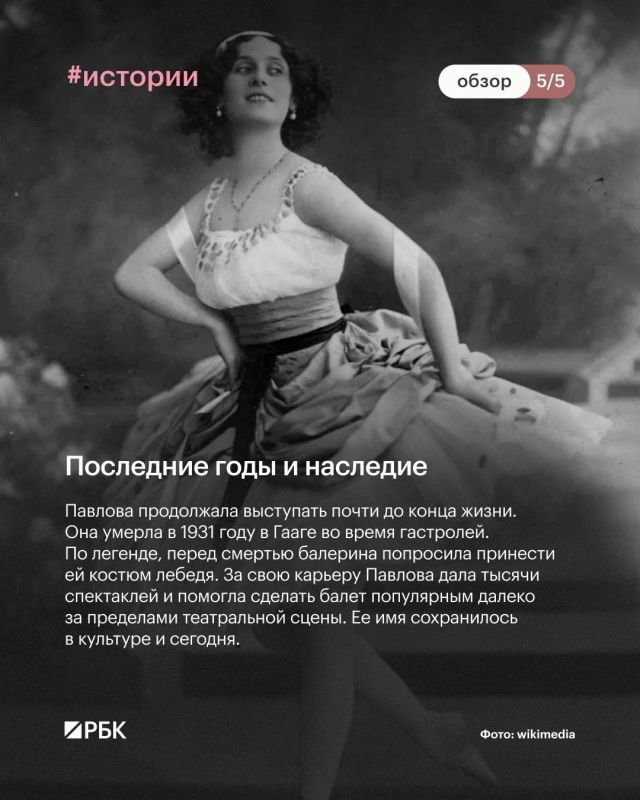 #почитайте_это_интересно . Продолжаем серию постов о россиянах, чьи имена стали известны далеко за пределами страны #почитайте_это_интересно . Продолжаем серию постов о россиянах, чьи имена стали известны далеко за пределами страны