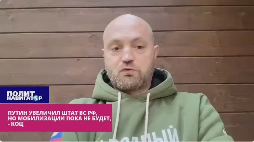 Путин увеличил штат ВС РФ – под запуск «Рассвета»