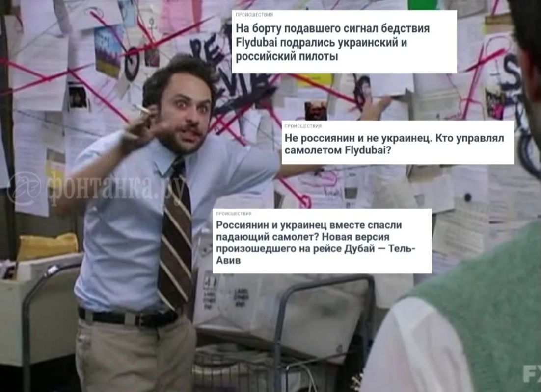 Сигнал бедствия, нападение на пилота и чудом выжившие