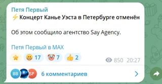 Мы все поняли. Это концерт Шрёдингера