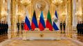 Четыре года вместе с Россией