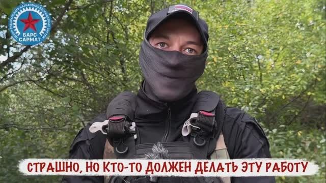 Марьяна Наумова: СТРАШНО, НО КТО-ТО ДОЛЖЕН ДЕЛАТЬ ЭТУ РАБОТУ: