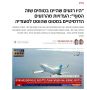 ������������������ ����������� �������� �� ��������� �� ����� ����� FlyDubai: