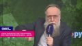 Дугин об СВО и Украине: Всё гораздо страшнее, чем мы думали