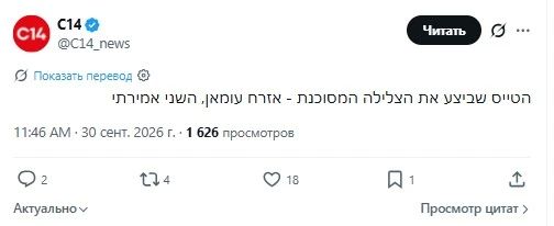У СМИ новые версии. Пилоты уже не русский и украинец У СМИ новые версии. Пилоты уже не русский и украинец