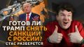 "���� ����������" �� ������ "��, ��� ������!" �� ����� Sputnik!