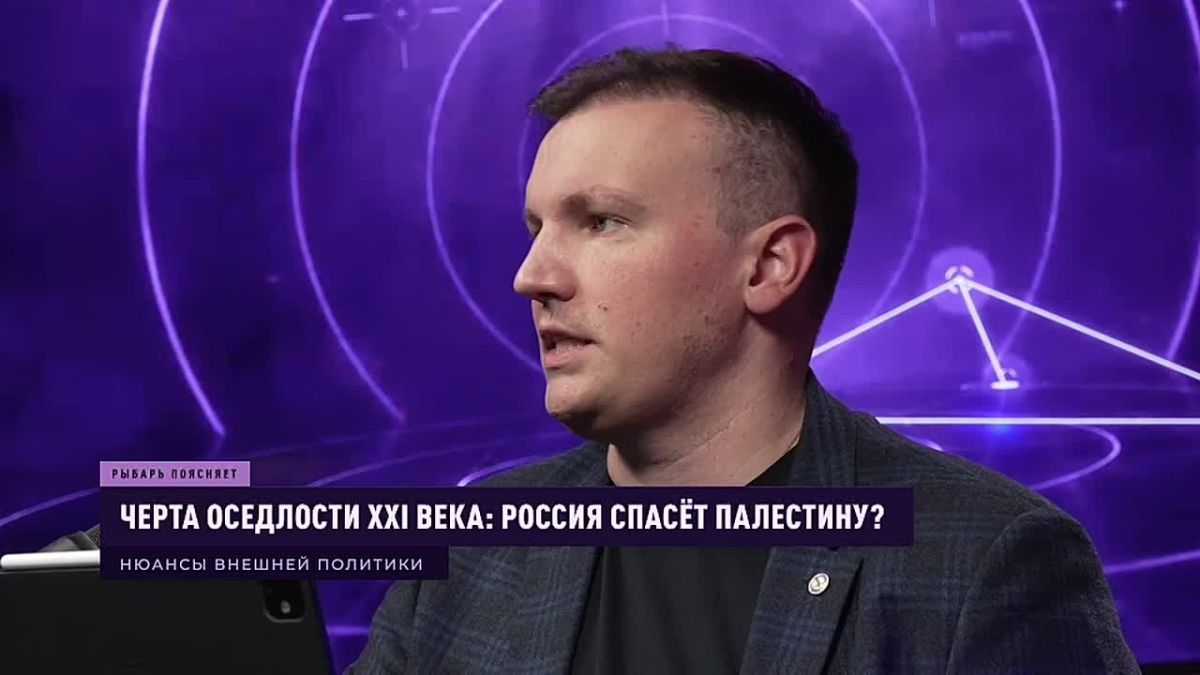 РЫБАРЬ ПОЯСНЯЕТ: Черта оседлости XXI века