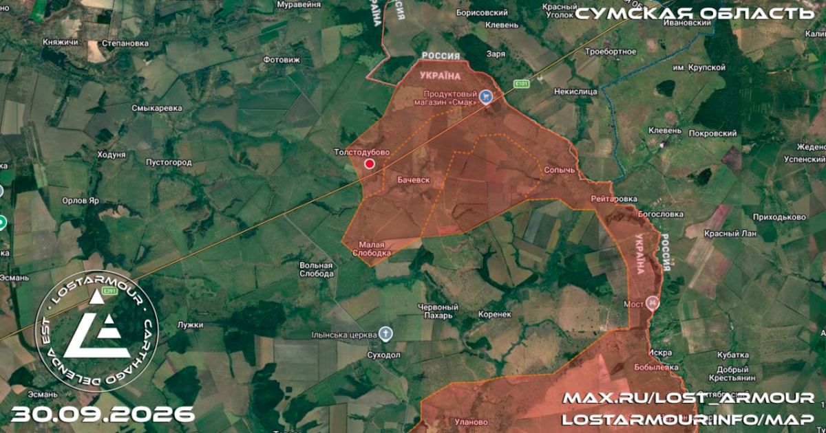 Группировкой войск "Север" освобожден населенный пункт Толстодубово в Сумской области и Шабельное в Харьковской области
