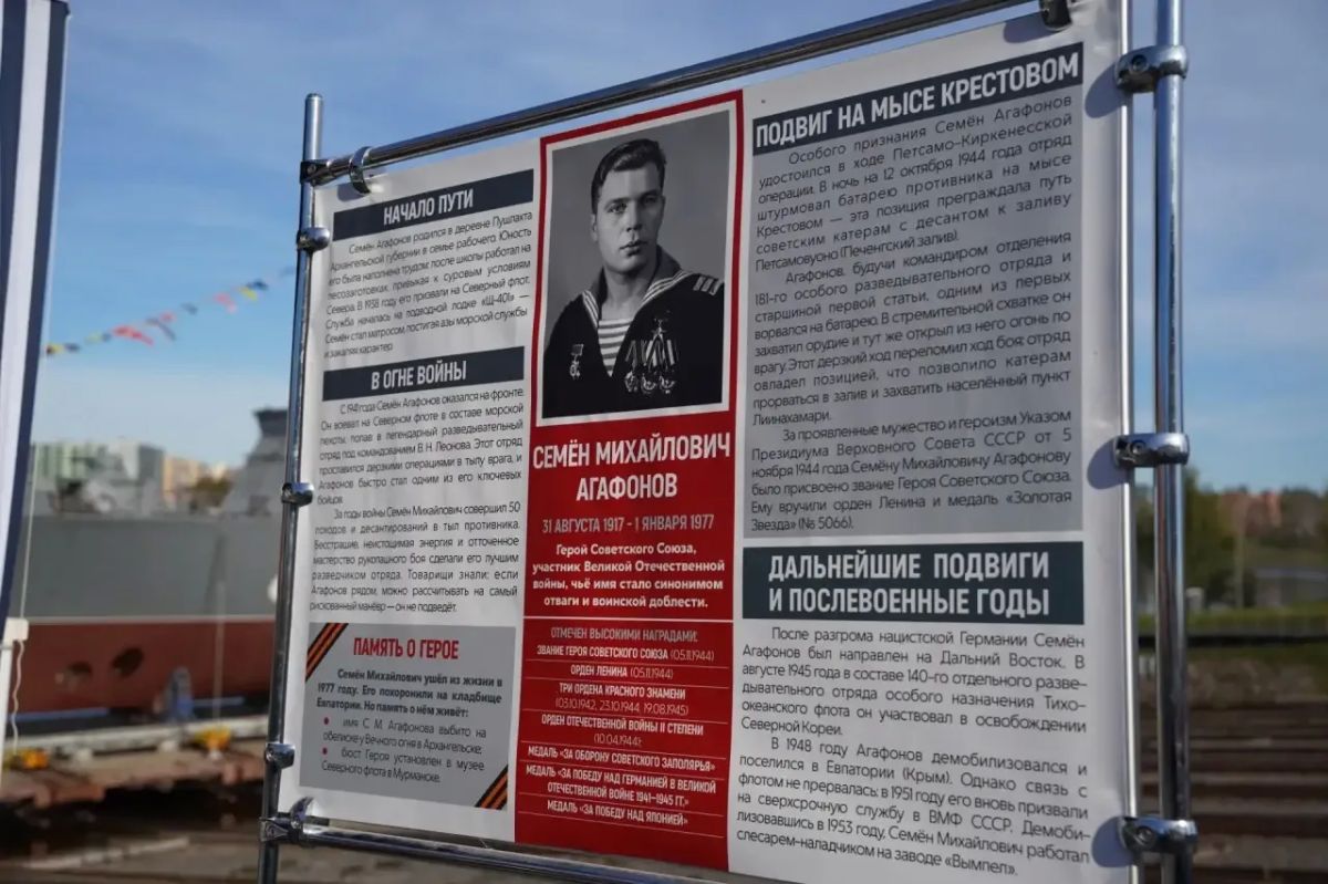На Средне-Невском судостроительном заводе ОСК состоялась торжественная церемония спуска морского тральщика «Семен Агафонов» проекта 12700 «Александрит» На Средне-Невском судостроительном заводе ОСК состоялась торжественная церемония спуска морского тральщика «Семен Агафонов» проекта 12700 «Александрит»