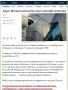 Юрий Подоляка: Не понимаю волнений "эстонских партнеров"