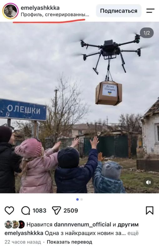 Михаил Онуфриенко: Голодающие дети в Олешках тянутся к долгожданной гуманитарной еде всеми семью пальцами!