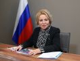 Председатель Совета Федерации Валентина Матвиенко поздравила депутатов петербургского парламента с избранием