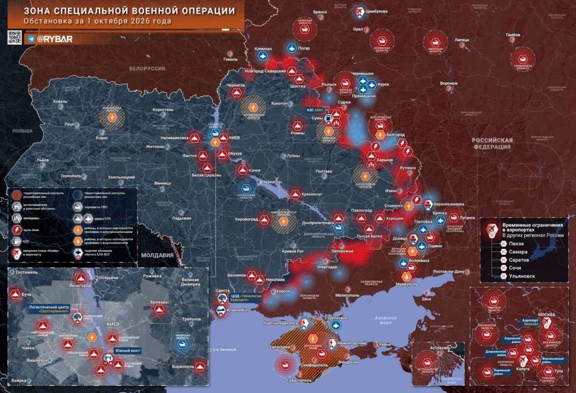 Хроника специальной военной операции