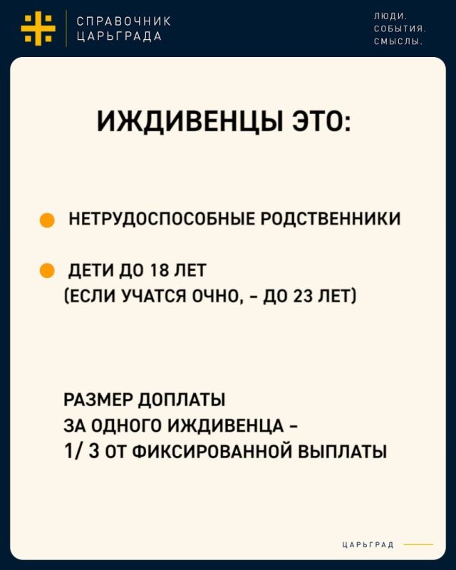 Октябрьское повышение пенсий затронет не всех Октябрьское повышение пенсий затронет не всех