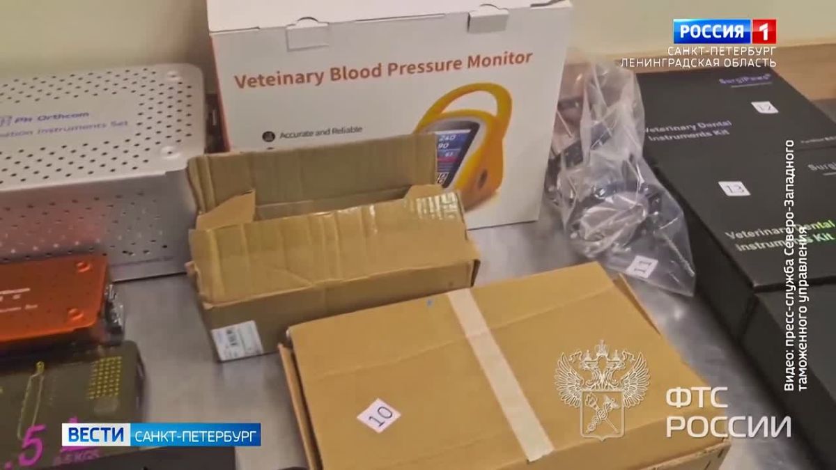 В Пулково таможня изъяла ветеринарное оборудование на более чем два миллиона рублей