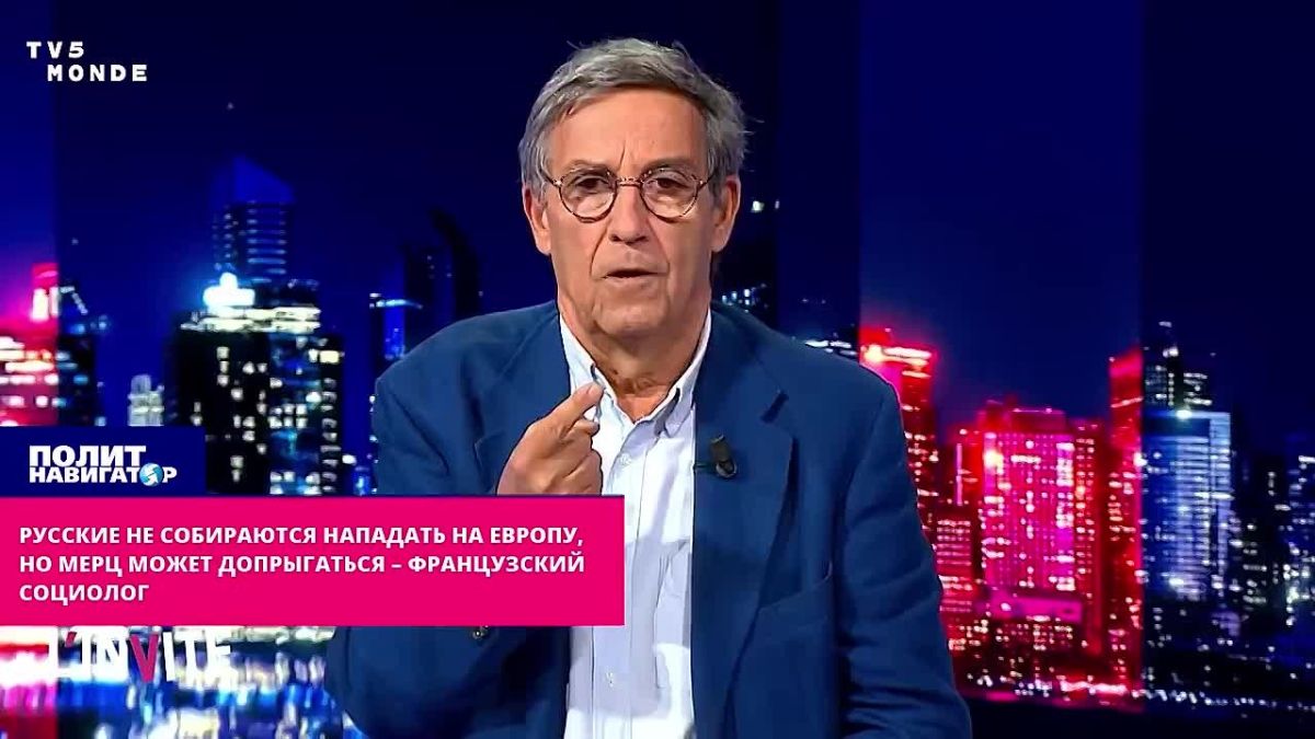 Французский социолог: Мерц так оскорбляет русских, что может допрыгаться