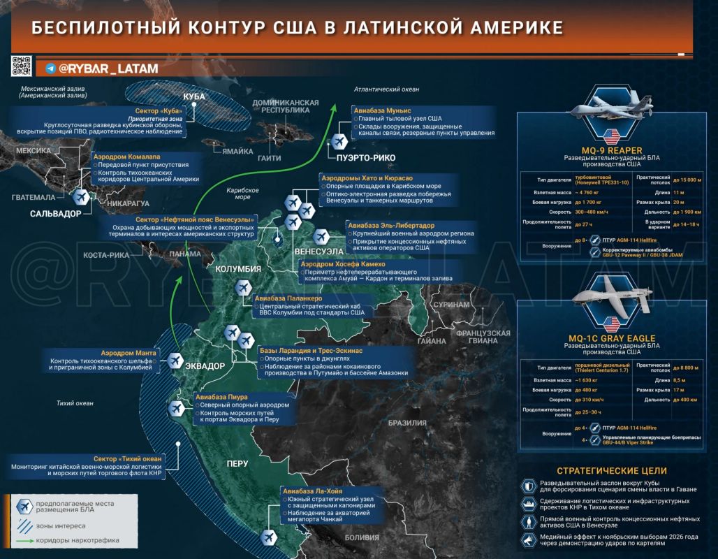 Тихий захват Тауры. Как США возвращают базы в Эквадор