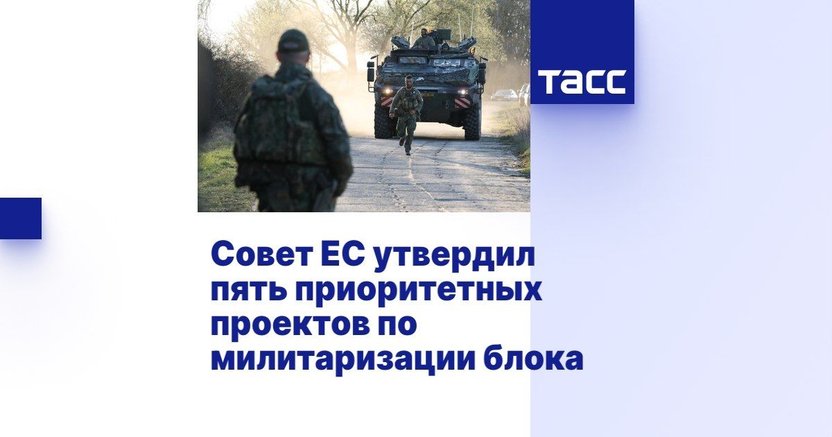 Европейский передел: антироссийский милитаризм грозит Европе крахом отраслей