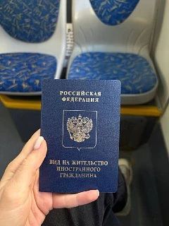 Андрей Медведев: На днях многие блогеры и СМИ рассказали историю русской девушки Алины, которой отказали в выдаче ВНЖ