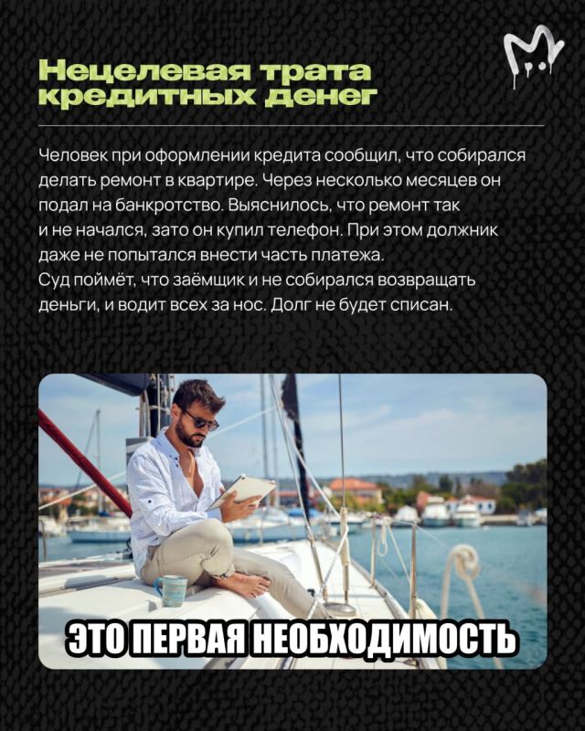 Банкротство для злостных неплательщиков перестало быть панацеей от уплаты долгов — суды стали отказывать в списании в 2,6 раза чаще Банкротство для злостных неплательщиков перестало быть панацеей от уплаты долгов — суды стали отказывать в списании в 2,6 раза чаще