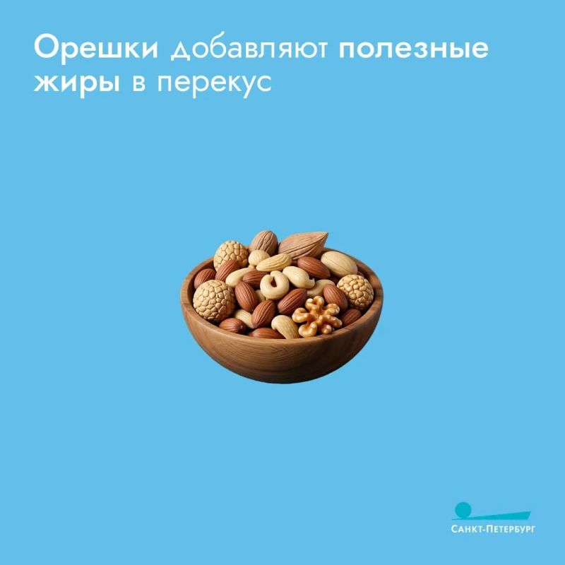 Полезные перекусы дают ребенку энергию для учебы и игр, не перегружая пищеварение, и помогают избежать резких скачков сахара, которые приводят к усталости и капризам Полезные перекусы дают ребенку энергию для учебы и игр, не перегружая пищеварение, и помогают избежать резких скачков сахара, которые приводят к усталости и капризам
