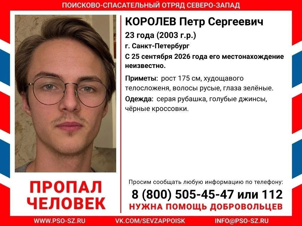 Тело молодого человека нашли в пруду в Приморском парке Победы Тело молодого человека нашли в пруду в Приморском парке Победы