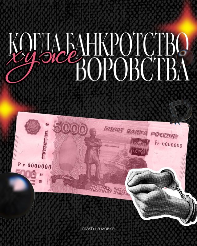 Банкротство для злостных неплательщиков перестало быть панацеей от уплаты долгов — суды стали отказывать в списании в 2,6 раза чаще