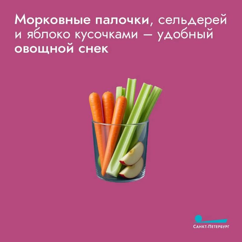 Полезные перекусы дают ребенку энергию для учебы и игр, не перегружая пищеварение, и помогают избежать резких скачков сахара, которые приводят к усталости и капризам Полезные перекусы дают ребенку энергию для учебы и игр, не перегружая пищеварение, и помогают избежать резких скачков сахара, которые приводят к усталости и капризам