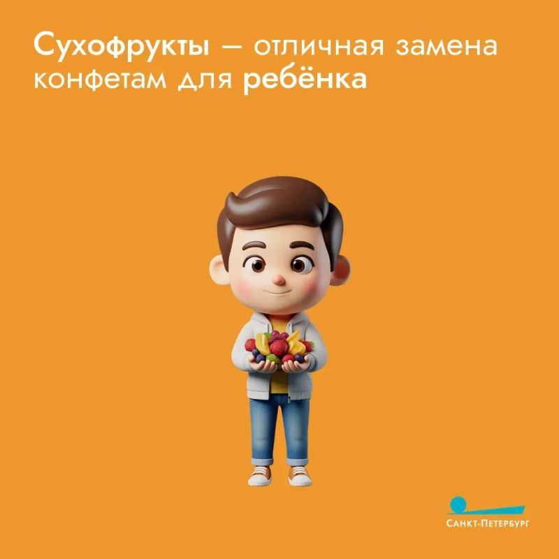 Полезные перекусы дают ребенку энергию для учебы и игр, не перегружая пищеварение, и помогают избежать резких скачков сахара, которые приводят к усталости и капризам Полезные перекусы дают ребенку энергию для учебы и игр, не перегружая пищеварение, и помогают избежать резких скачков сахара, которые приводят к усталости и капризам