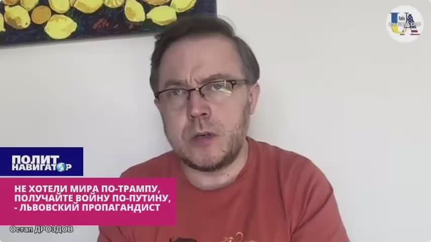 Не хотели мира «по Трампу», получайте войну «по Путину», – львовский телеведущий-хамелеон