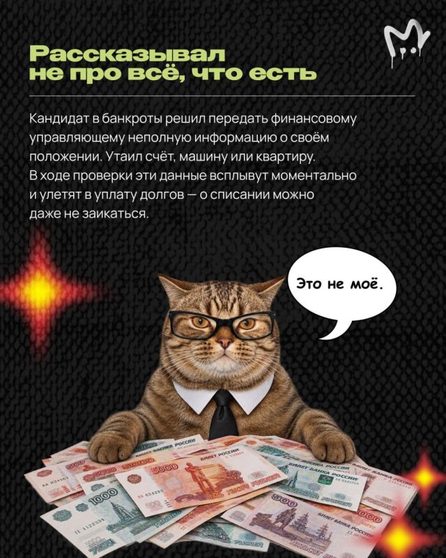 Банкротство для злостных неплательщиков перестало быть панацеей от уплаты долгов — суды стали отказывать в списании в 2,6 раза чаще Банкротство для злостных неплательщиков перестало быть панацеей от уплаты долгов — суды стали отказывать в списании в 2,6 раза чаще