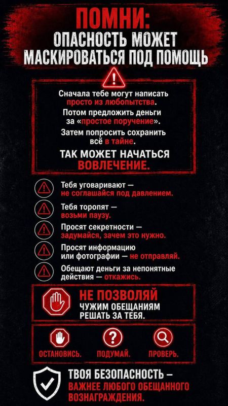 Когда речь заходит о тех, кого принято называть мошенниками, хотя следовало бы звать вербовщиками, все довольно просто Когда речь заходит о тех, кого принято называть мошенниками, хотя следовало бы звать вербовщиками, все довольно просто