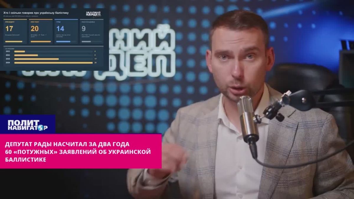 Соросята набросились на Зеленского: За два года ты уже 60 раз «потужно» обещал баллистику!
