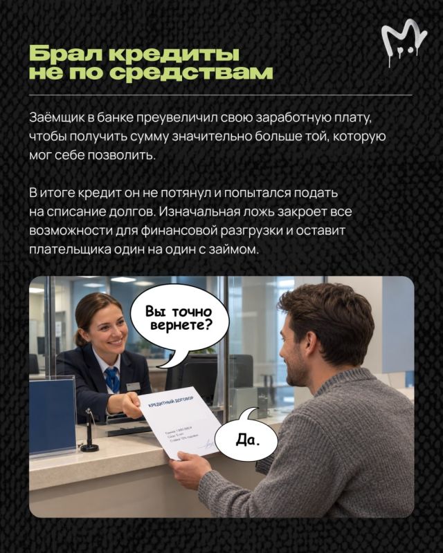 Банкротство для злостных неплательщиков перестало быть панацеей от уплаты долгов — суды стали отказывать в списании в 2,6 раза чаще Банкротство для злостных неплательщиков перестало быть панацеей от уплаты долгов — суды стали отказывать в списании в 2,6 раза чаще