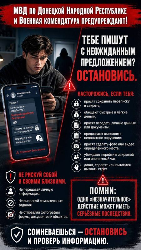 Когда речь заходит о тех, кого принято называть мошенниками, хотя следовало бы звать вербовщиками, все довольно просто Когда речь заходит о тех, кого принято называть мошенниками, хотя следовало бы звать вербовщиками, все довольно просто