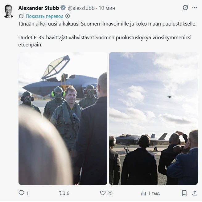 Стубб хвастается появлением у Финляндии американских истребителей Стубб хвастается появлением у Финляндии американских истребителей