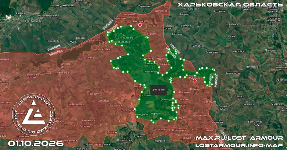 Группировка войск "Север" освободила населенный пункт Высокая Яруга и объединила два плацдарма на севере Харьковской области Группировка войск "Север" освободила населенный пункт Высокая Яруга и объединила два плацдарма на севере Харьковской области
