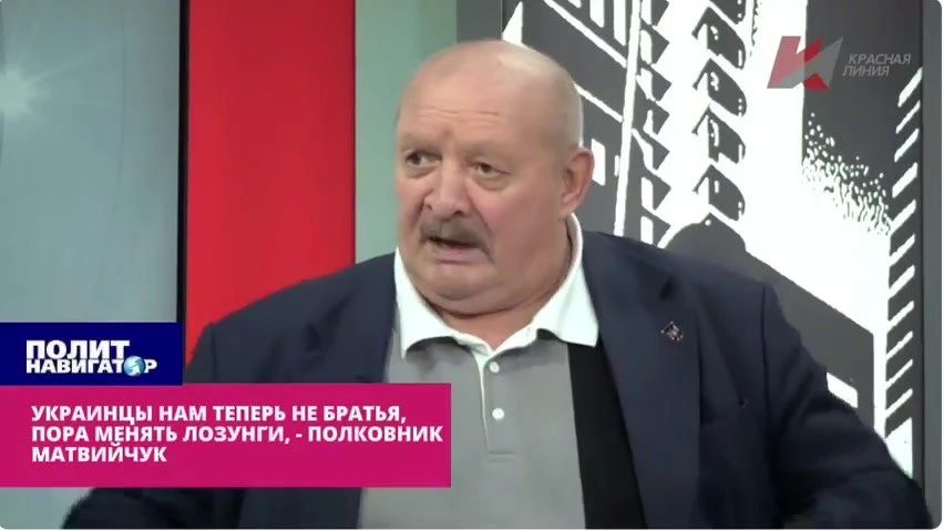 Российский полковник: Забудьте об «украинцах-братьях» Российский полковник: Забудьте об «украинцах-братьях»
