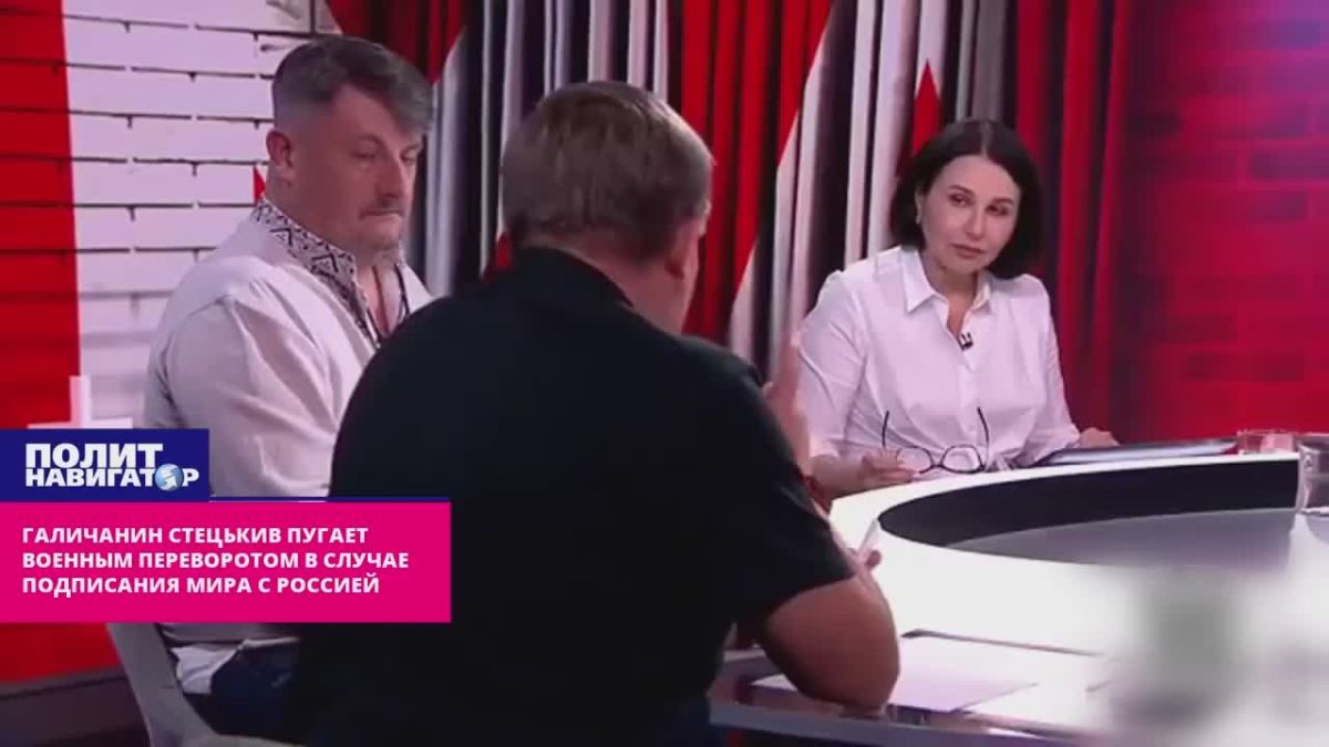 Галичанин Стецькив пугает военным переворотом в случае подписания мира с Россией