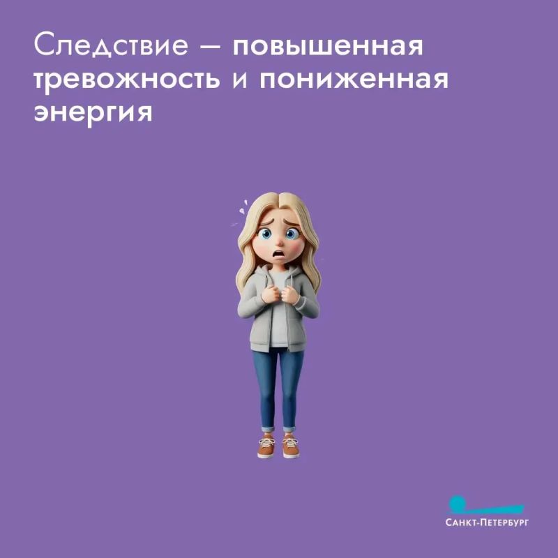 Сдвиг привычного режима дня сбивает внутренние биологические часы, из-за чего даже после полноценного сна вы чувствуете разбитость, а организм хуже справляется с нагрузками и инфекциями Сдвиг привычного режима дня сбивает внутренние биологические часы, из-за чего даже после полноценного сна вы чувствуете разбитость, а организм хуже справляется с нагрузками и инфекциями