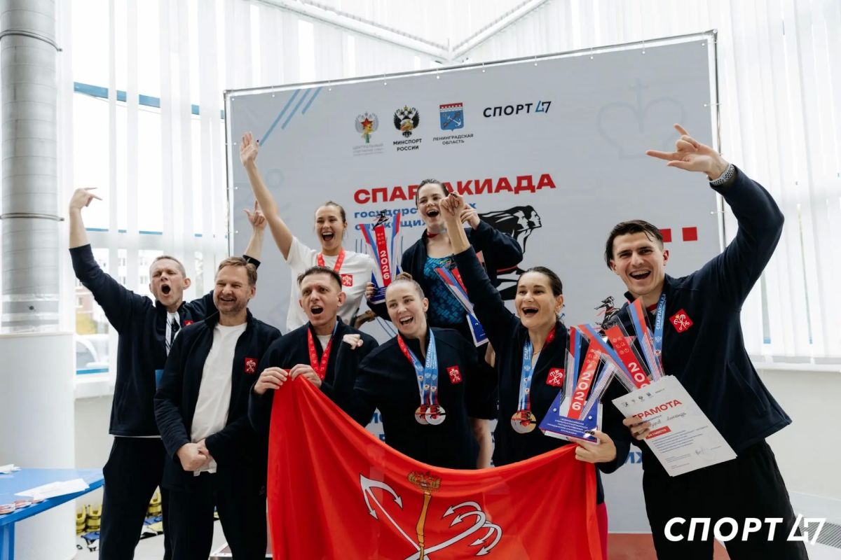 Сборная Санкт-Петербурга – бронзовый призёр I Всероссийской открытой Спартакиады госслужащих СЗФО Сборная Санкт-Петербурга – бронзовый призёр I Всероссийской открытой Спартакиады госслужащих СЗФО