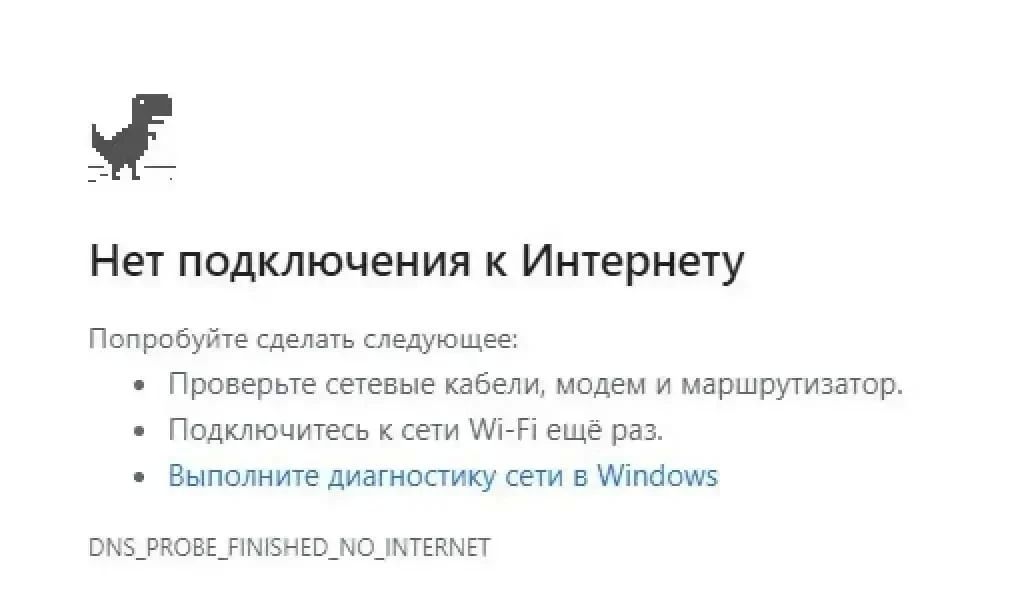 ВАЖНО: ИНТЕРНЕТ МОГУТ ПОЛНОСТЬЮ ОТКЛЮЧИТЬ