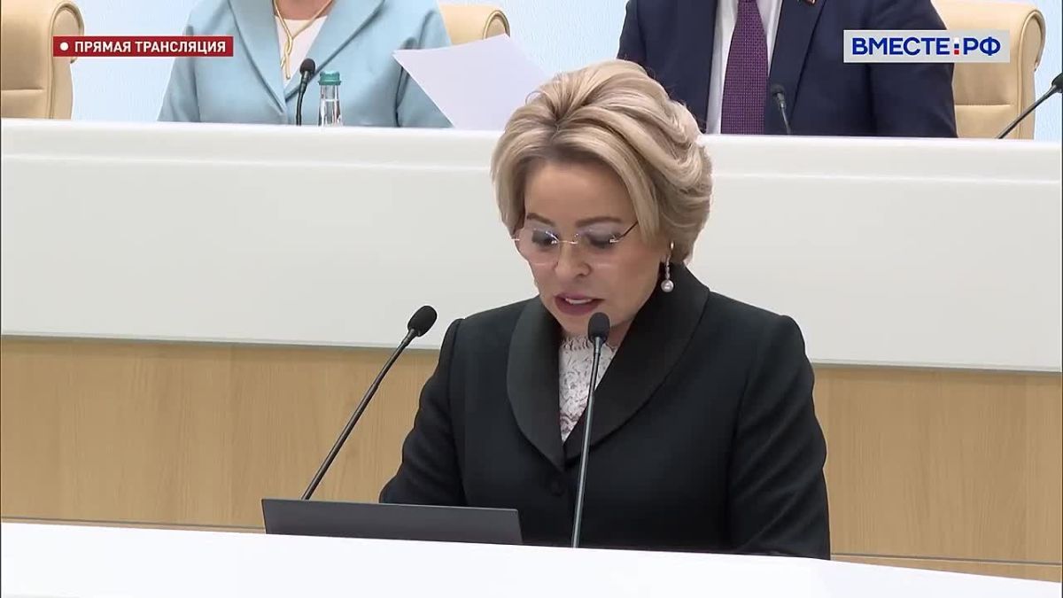 Валентина Матвиенко: В период между сессиями деятельность Совета Федерации фактически не прерывалась