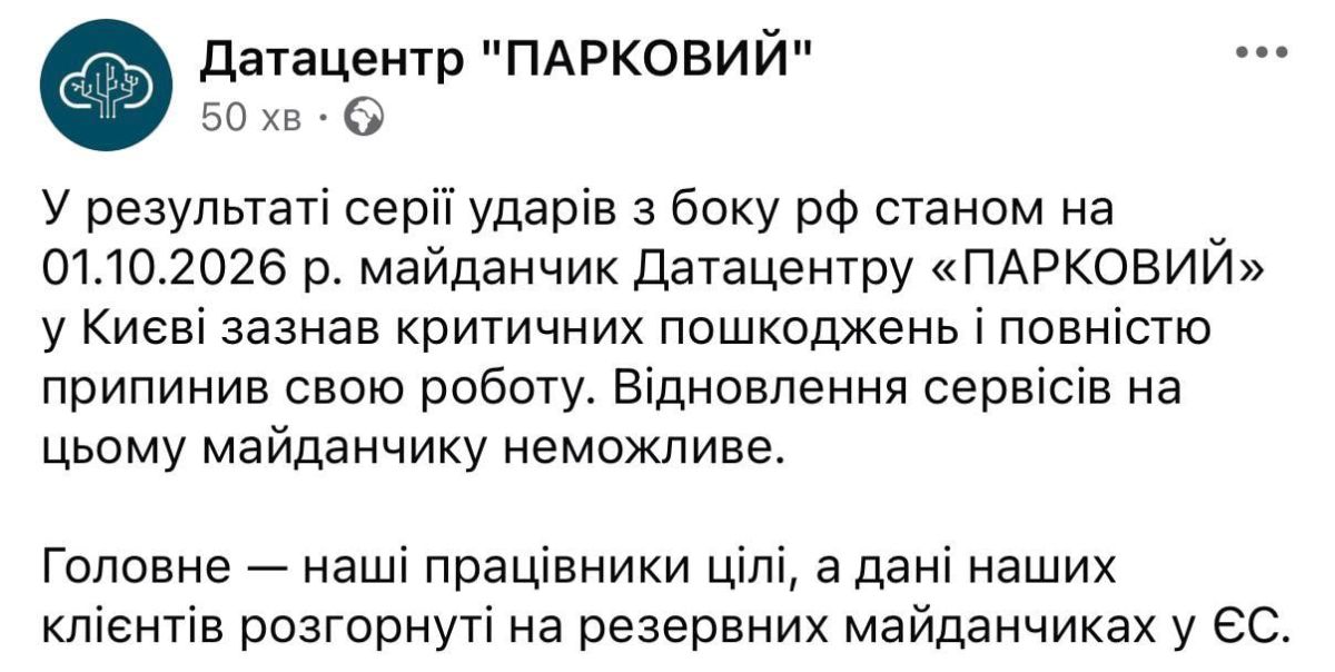 Олег Царёв: ВС РФ ночью нанесли комбинированные удары по военным объектам в 7 областях Украины Олег Царёв: ВС РФ ночью нанесли комбинированные удары по военным объектам в 7 областях Украины