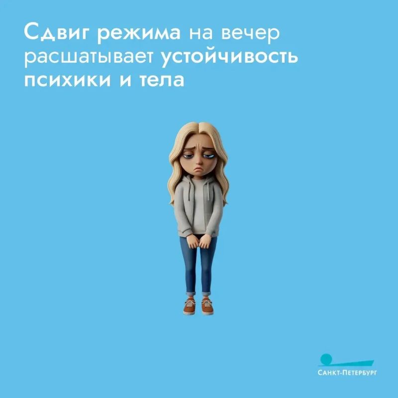 Сдвиг привычного режима дня сбивает внутренние биологические часы, из-за чего даже после полноценного сна вы чувствуете разбитость, а организм хуже справляется с нагрузками и инфекциями Сдвиг привычного режима дня сбивает внутренние биологические часы, из-за чего даже после полноценного сна вы чувствуете разбитость, а организм хуже справляется с нагрузками и инфекциями