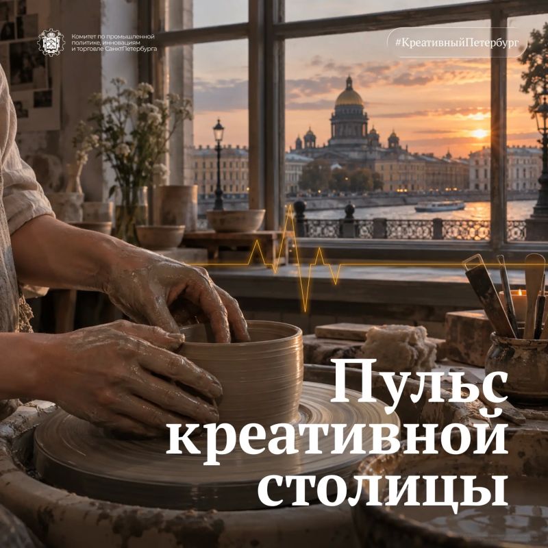 Креативный Петербург: пространства, где отдых становится саморазвитием